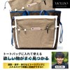 Mellbo Bag-in-Bag Inner Bag Lightweight Tote Bag Shoulder Bag with