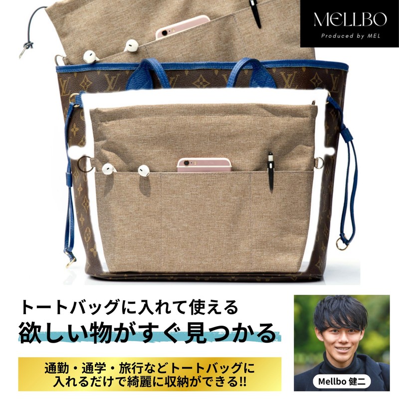 Mellbo Bag-in-Bag Inner Bag Lightweight Tote Bag Shoulder Bag with