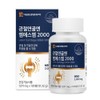 Daewoong Joint Cartilage MSM2000 1011mg 120 Tablets