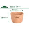 FORESTABLE Forestable Beech Cup, S, Wood, Natural Wood, Outdoor, Camping