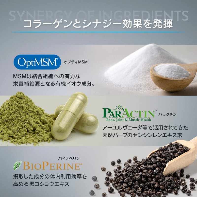 HALEO AURA Type I + Type II Collagen, Double Blended,