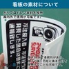SignStore PP02TachikinB Sign, Non-Related Person, Report Suspicious Persons, A4 Size,