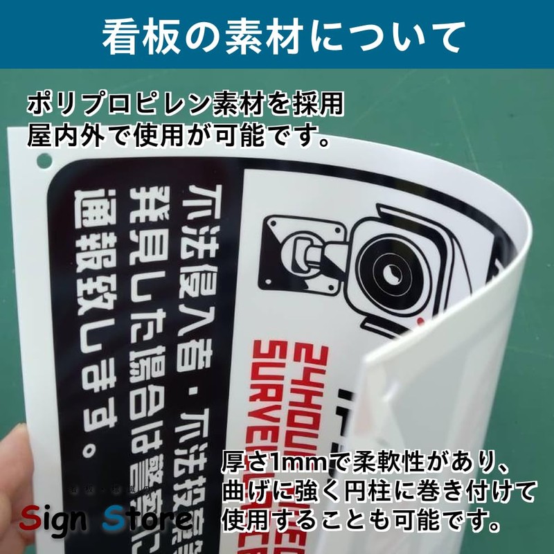 SignStore PP02TachikinB Sign, Non-Related Person, Report Suspicious Persons, A4 Size,