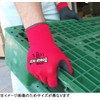 Atom Unlined Gloves Taffred, Size: SS, 1470