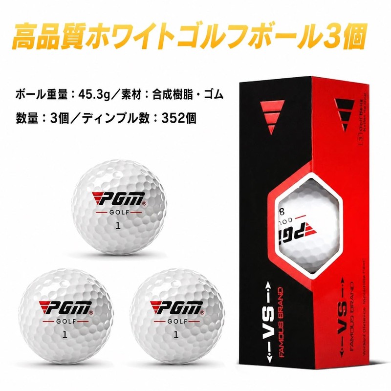 PGM 3-Pack Golf Balls, Durable Surlyn Cover for Distance and
