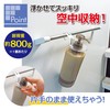 Fin-1153 Bottle Hook, Shampoo Bottle, One-Handed, Hanging, Bathroom, Bath, Mildew