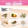 Shimanoya Ryukyu Turtle Collagen Face Mask, 1 Bag, 10 Pieces,