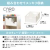 JEJ Astage Storage Box, Calo Cube, Vertical Half, Dark Brown,