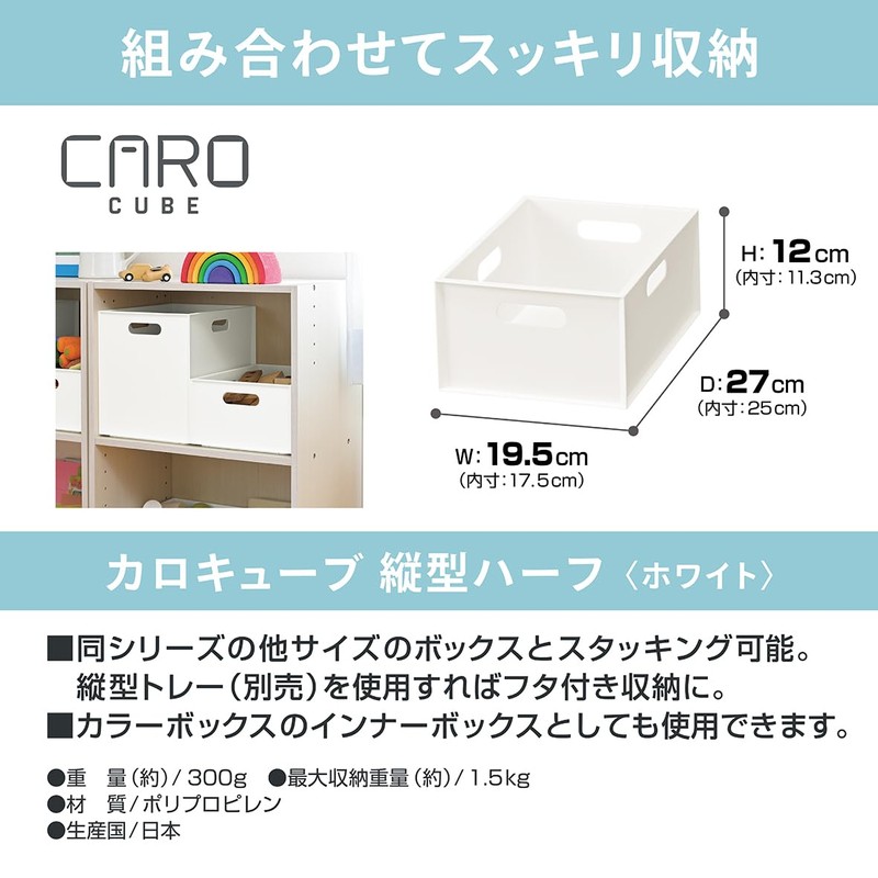 JEJ Astage Storage Box, Calo Cube, Vertical Half, Dark Brown,