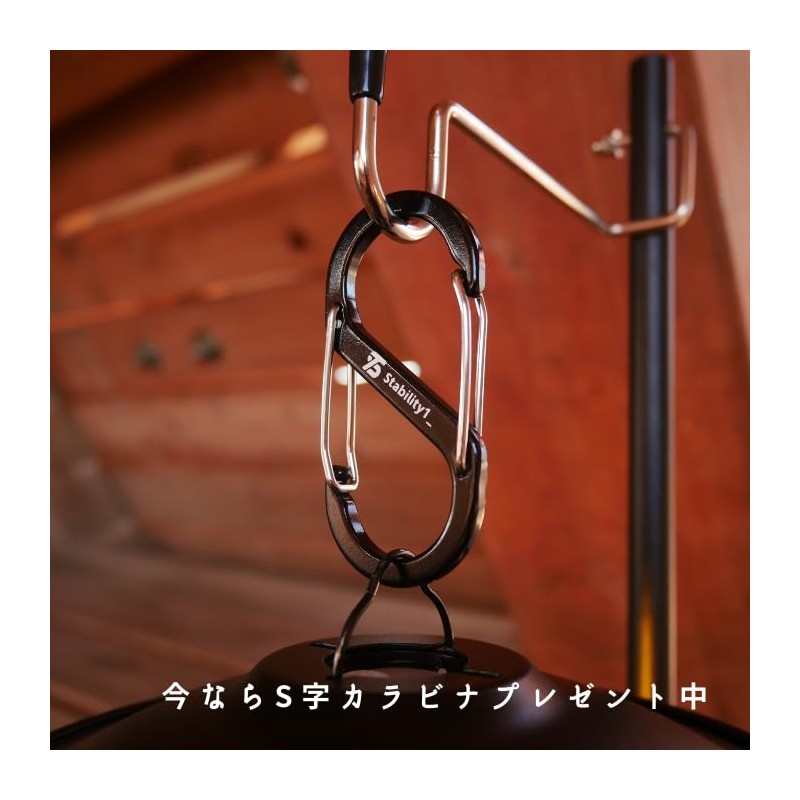 Stability1_[Active Camper Design] Can be Used Together with Shades, Goal