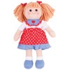 Bigjigs Toys Emily 34cm Puppe