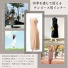 MARII CLUB Women's Slip, Made in Japan, Long, Middle Petticoat,