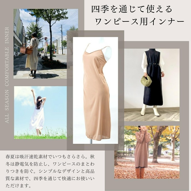 MARII CLUB Women's Slip, Made in Japan, Long, Middle Petticoat,