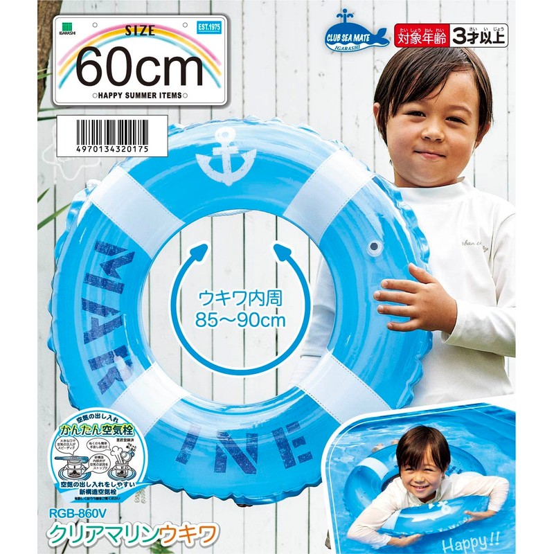 Igarashi RGB-860V Clear Marine Ukiwa, 23.6 inches (60 cm), Rope