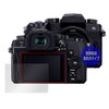OverLay Absorber for Panasonic LUMIX G99D Shock Absorbing Glossy Anti-Bacterial