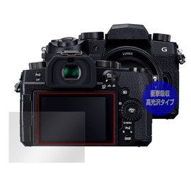 OverLay Absorber for Panasonic LUMIX G99D Shock Absorbing Glossy Anti-Bacterial Protective Film Fingerprint Bubble Proof Made in Japan
