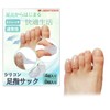 Liberte555 Shoe Rubbing Toe Sack, Finger Protector, Nail Protection, Toe
