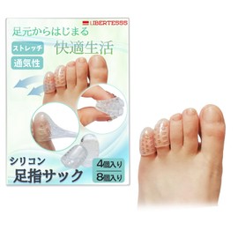 Liberte555 Shoe Rubbing Toe Sack, Finger Protector, Nail Protection, Toe Support, Finger Sack, Sleeping, Pinky, Finger (Free, 10, Pieces)