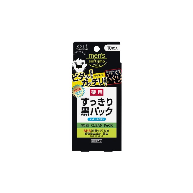 Kose Softymo Men's Medicated Nose Clean Pack (Blackhead Removing Strips),