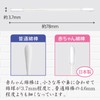 White Cross FC Baby Cotton Swabs, Pack of 200