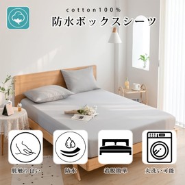 Vallein Waterproof Sheets, 100% Cotton, Side Waterproof, Single Box, Fully Waterproof, Fitted Sheet, Double, Semi-Double, Queen, King, Bedwetting Sheet, Waterproof, Adult, Baby, Nursery, Pets, Dust