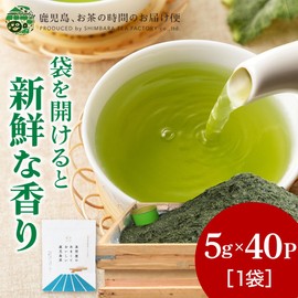 Tea Wholesaler's Super Delicious Kagoshima Tea Tagless Tea Bag Kagoshima Tea Bag Japanese Tea Chiran Tea Cold Brew Kagoshima Tea Time Delivery Service (7.1 oz (200 g) (5 g x 40p))