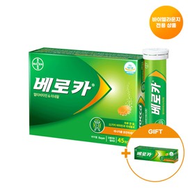 Veroka Veroca Multivitamin 45 tablets / 베로카 멀티비타민 45정