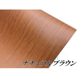 Wood Grain Cutting Sheet 48.8 x 11.8 inches (124 x 30 cm), Straight Grain Natural Brown Wood Grain Wrapping Sheet Wallpaper Wall Sticker DIY Wood Sheet