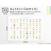 Enchante Hiragana and Katakana Hail 2 Piece Set [HIRAGANA |