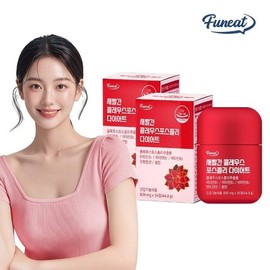 퍼니트 새빨간 콜레우스 포스콜리 체지방 CUT 다이어트 2병 8주분 Furnit Bright Red Coleus Forskohlii Body Fat Cut Diet 2 Bottles 8 Weeks Supply