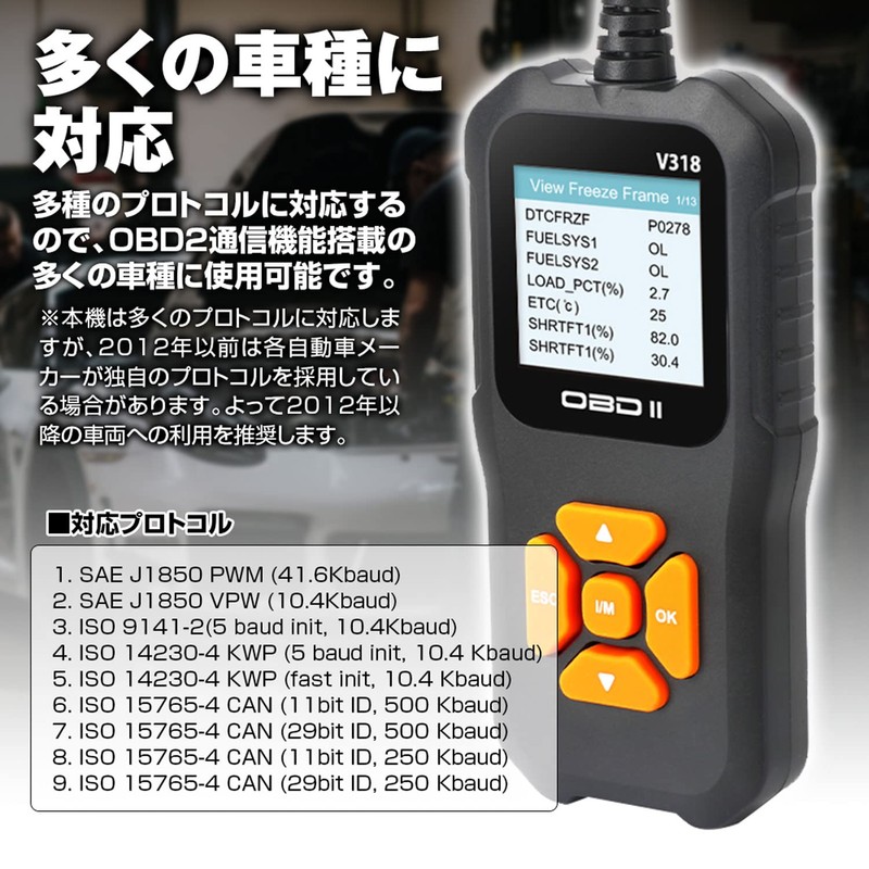 MAXWIN OBD-DIA01 OBD2 Diagnostic Device Vehicle Fault Diagnosis OBD Japanese