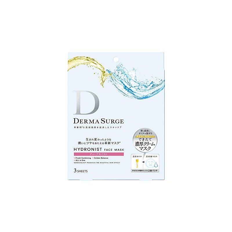 Delmasage KOSE Hydroonist Face Mask (Deep Moist), 3 Doses, Dual