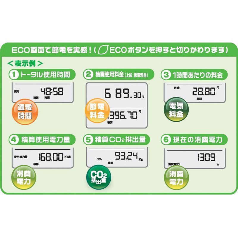 Revex ET55D Outlet Timer, Digital, Energy Saving, Power Consumption, Electric