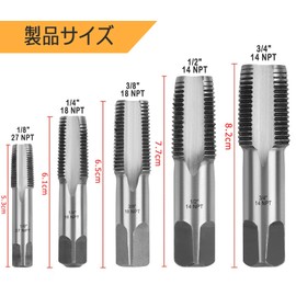 MoToNa 5 Piece NPT Threading Taps, Sizes 1/8", 1/4", 3/8", 1/2", 3/4" For Forming Internal Threads on Rusted or Broken Pipes, Fittings and Other Parts