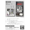 Tama Electronics Industries Kinnikuman PD20W AC Charger Kinnikuman (Demon Shogun