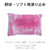 Nagasekenko KROSIN-P-1 Kenkorozin Bag, Pink, 1 Pack