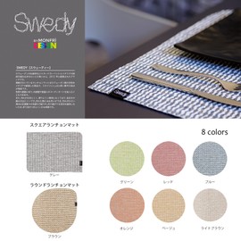 Marushin 0345004600 Swedy Urbis (OR) Placemat