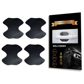 Black Door Handle Protector for Nissan New Sakura B6AW Series KE0 Series R4.6~