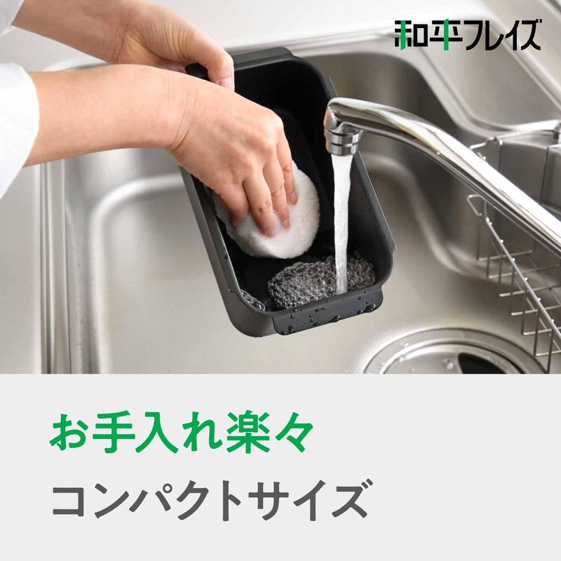 Wahei Freiz RB-2699 Small Frying Pot, Square, Tempura Pot, Bento