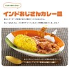 Sunart SAN3589 Funny Dinnerware Plate, Uncle India, Curry Plate, Approx.