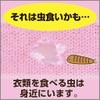 ネオパース 衣類 防虫剤 防カビ効果 引き出し・衣装ケース用 400g [ナフタリン製剤] 防虫