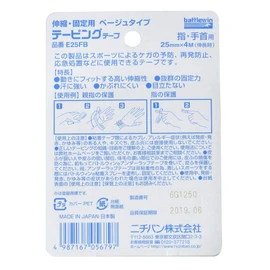 nitiban batoruuxinte-pingute-pu Elastic Type 25 mm Width 4 m Winding (Expanded When), 1 Roll