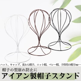 I'm so happy Hat Stand, Iron, Tabletop, Hat, Wig Stand, Hat Stand, Stylish, Display, Fixtures (1 Piece)