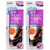 Kirigai Chemical Mysterious Underfoot Socks, For Cold Feet Only, Whole