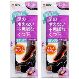 Kirigai Chemical Mysterious Underfoot Socks, For Cold Feet Only, Whole Warm, 8.7 - 9.8 inches (22 - 25 cm), Shallow Wear, Black, 1 Pair (2 Pieces) x 2 Pieces