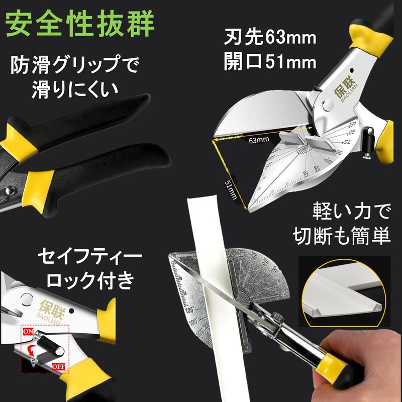 SAKIRABITO Molle Cutter, Universal Cutter, Angle Scissors, Adjustable Angle, 45-135°,