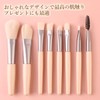Makeup Brush Set, 8 Pieces, Eyeshadow Brush, Mini, Cute, Includes