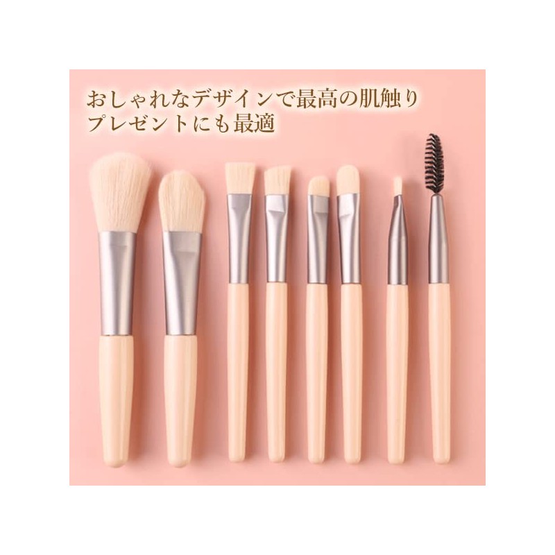 Makeup Brush Set, 8 Pieces, Eyeshadow Brush, Mini, Cute, Includes