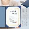 Sasagawa 10-6001 Certificate File Taka Seal Compatible with A4 Size