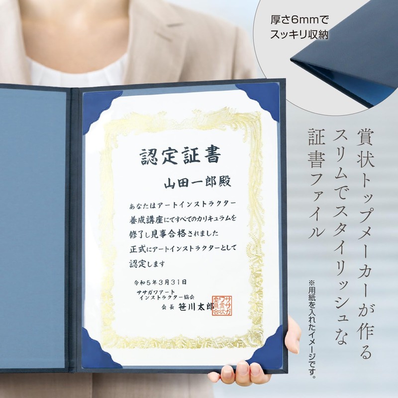 Sasagawa 10-6001 Certificate File Taka Seal Compatible with A4 Size